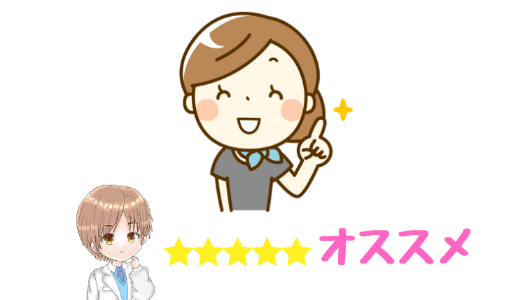 アリナミンex ジェネリック品もご案内 在宅ワークの目 肩 腰の疲れに ゆるやく アリナミンex ジェネリック品もご案内 在宅ワークの目 肩 腰の疲れに ゆるやく