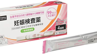 ファーマチョイス　妊娠検査薬