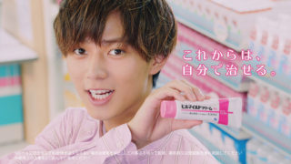 King & Princeの永瀬廉